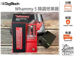 『立恩樂器 效果器專賣』免運分期公司貨保固 JHS Flanger 3 Series 美國手工 飛梭 效果器 JHS3 歷史價格詳細信息