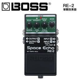 BOSS RE2 Space Echo 殘響效果器 原廠保固5年 歷史價格詳細信息