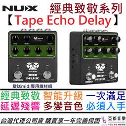 分期免運 贈變壓器/專用線 Nux Loop Core Stereo 樂器 效果器 樂句 循環 鼓組 節奏 Looper 歷史價格詳細信息