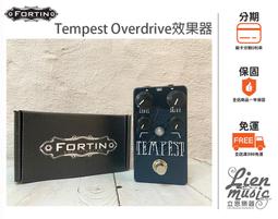 立恩樂器 效果器專賣>>加贈變壓器 公司貨保固 NUX Tape Echo NDD-7 磁帶迴聲效果器 延遲 NDD7 歷史價格詳細信息