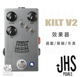 【免運】JHS Sweet Tea V3 Overdrive/ Distortion 手工效果器 送短導 唐尼樂器 歷史價格詳細信息