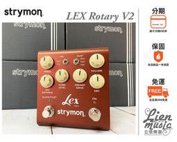 Strymon LEX V2 Rotary 模擬 旋轉喇叭 效果器 2代 總代理公司貨 歷史價格詳細信息