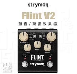 Strymon Flint Tremolo & Reverb 顫音 殘響 效果器【敦煌樂器】 歷史價格詳細信息