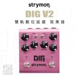 Strymon DIG Dual Digital Delay 雙延遲 效果器 總代理公司貨 歷史價格詳細信息