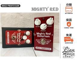 立恩樂器 效果器專賣》芬蘭 MAD PROFESSOR Evolution Orange Underdrive破音效果器 歷史價格詳細信息