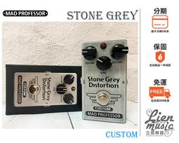 Mad Professor Stone Grey Distortion 歷史價格詳細信息