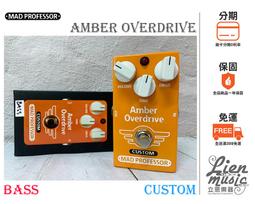 『立恩樂器』MAD PROFESSOR Royal Blue OVERDRIVE 20TH 20週年紀念款 破音效果器 歷史價格詳細信息