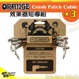 【ORANGE】CRUSH BASS 50 電貝斯音箱50瓦／經典英國風味(CRUSH50 音箱 Bass音箱 音響 樂器音箱 貝斯音箱) 歷史價格詳細信息