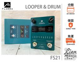 『立恩樂器 效果器專賣』公司貨保固 FLAMMA FV03 CHARACTER VOCAL 人聲效果器 主唱效果器 變聲 歷史價格詳細信息