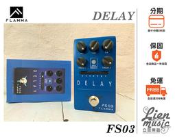 『立恩樂器 效果器專賣』公司貨保固 FLAMMA FV03 CHARACTER VOCAL 人聲效果器 主唱效果器 變聲 歷史價格詳細信息