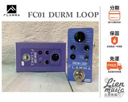 『立恩樂器 效果器專賣』公司貨保固 FLAMMA FV03 CHARACTER VOCAL 人聲效果器 主唱效果器 變聲 歷史價格詳細信息