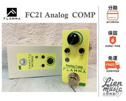 『立恩樂器 效果器專賣』公司貨 Pinstripe MBPB 效果器盤 效果器墊 效果器板 15.2*29.2公分 歷史價格詳細信息