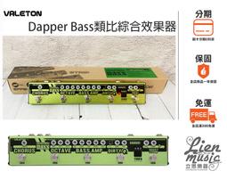 『立恩樂器 效果器專賣』贈變壓器 Ibanez NTS NU Tube Screamer  破音效果器 歷史價格詳細信息