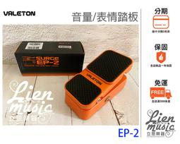 『立恩樂器 效果器專賣』公司貨 Pinstripe MBPB 效果器盤 效果器墊 效果器板 15.2*29.2公分 歷史價格詳細信息