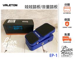 『立恩樂器 效果器專賣』公司貨 Pinstripe MBPB 效果器盤 效果器墊 效果器板 15.2*29.2公分 歷史價格詳細信息