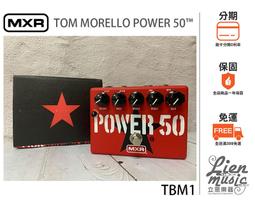 『立恩樂器』 Dunlop MXR GCB80 High Gain Volume Pedal 音量踏板 歷史價格詳細信息