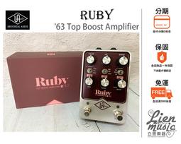 『立恩樂器』Universal Audio Astra Modulation Machine 效果器 GPM-ASTRA 歷史價格詳細信息