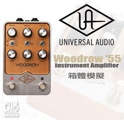 Universal Audio / Woodrow '55 真空管模擬效果器【ATB通伯樂器音響】 歷史價格詳細信息