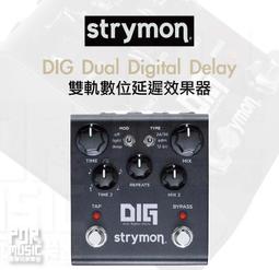 Strymon DIG Dual Digital Delay 雙延遲 效果器 總代理公司貨 歷史價格詳細信息