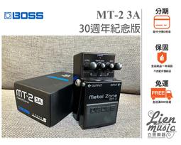 『立恩樂器 效果器專賣』 / BOSS DD-200 Digital Delay 數位延遲效果器 歷史價格詳細信息