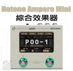 [免運] HOTONE AMPERO Gig Bag 效果器 專用收納袋 攜行袋 保護袋[唐尼樂器] 歷史價格詳細信息