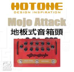 Hotone Mojo Diamond 吉他 擴大機 總代理公司貨 歷史價格詳細信息