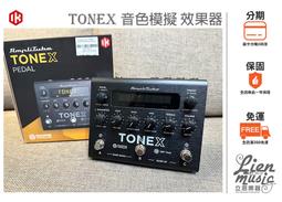 IK Multimedia TONEX Pedal 吉他 音色模擬 綜合效果器 現貨庫存 歷史價格詳細信息