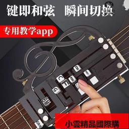 吉他和弦終極訓練2020（附教學影片QR CODE）<啃書> 歷史價格詳細信息