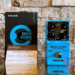 分期免運 贈變壓器 Nux Steel Singer Drive 破音 效果器 電吉他 搖滾 Rock 音色 Pedal 歷史價格詳細信息