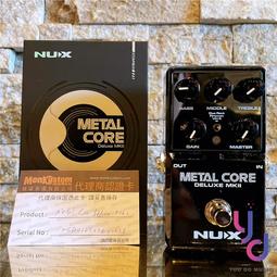 分期免運 贈變壓器 Nux Steel Singer Drive 破音 效果器 電吉他 搖滾 Rock 音色 Pedal 歷史價格詳細信息
