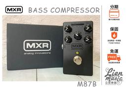 『立恩樂器 效果器專賣』 限量版贈短線│MXR DOOKIE Drive V3 效果器 DD25V3 Green Day 歷史價格詳細信息