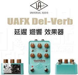 Universal Audio UAFX Lion '68 Super Lead Amp 效果器 歷史價格詳細信息