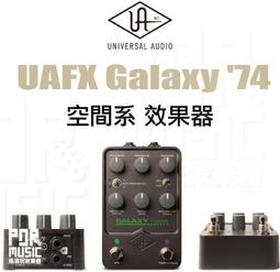 Universal Audio UAFX Lion '68 Super Lead Amp 效果器 歷史價格詳細信息