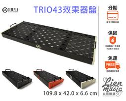 Trio Audio 防靜電碳纖維黑膠唱片專用清潔刷 DC-05P 歷史價格詳細信息