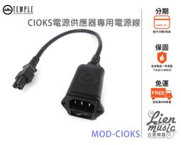 Temple Audio Templeboard加拿大多功能吉他贝斯效果器板 歷史價格詳細信息