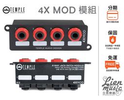 Temple Audio Templeboard加拿大多功能吉他贝斯效果器板 歷史價格詳細信息