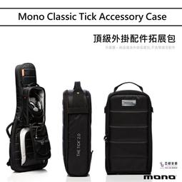 Mono / Classic M80-2A-BLK 專業防潑水雙電吉他琴袋(1電1木)【樂器通】 歷史價格詳細信息