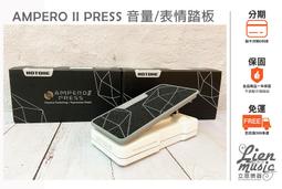 [免運] HOTONE AMPERO Gig Bag 效果器 專用收納袋 攜行袋 保護袋[唐尼樂器] 歷史價格詳細信息