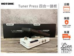 Hotone Tuner & Clean Boost 吉他/貝士調音器(TC Polytune 請參考[唐尼樂器] 歷史價格詳細信息