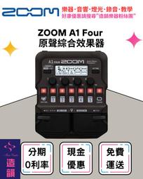造韻樂器音響- JU-MUSIC - ZOOM G6 電吉他 綜合 效果器 含踏板 附變壓器 歷史價格詳細信息