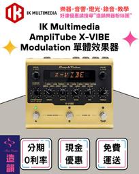 造韻樂器音響- JU-MUSIC - IK Multimedia iRig HD 2 行動 錄音介面 歷史價格詳細信息