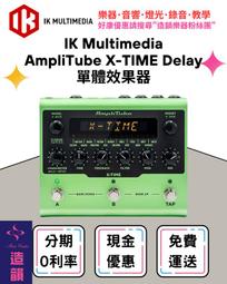 造韻樂器音響- JU-MUSIC - IK Multimedia iRig HD 2 行動 錄音介面 歷史價格詳細信息