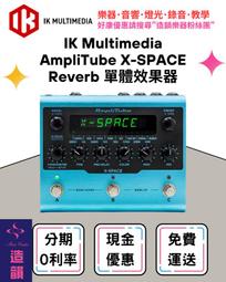 造韻樂器音響- JU-MUSIC - IK Multimedia iRig HD 2 行動 錄音介面 歷史價格詳細信息