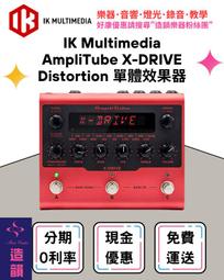 造韻樂器音響- JU-MUSIC - IK Multimedia iRig HD 2 行動 錄音介面 歷史價格詳細信息