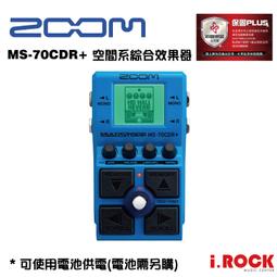 【i.ROCK 愛樂客】 Zoom WSU-1 通用防風罩 歷史價格詳細信息