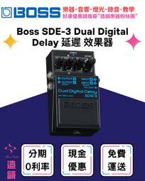 造韻樂器音響- JU-MUSIC - BOSS DS-1W Distortion 電吉他 效果器 破音 DS1W 歷史價格詳細信息