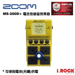 【i.ROCK 愛樂客】 Zoom WSU-1 通用防風罩 歷史價格詳細信息