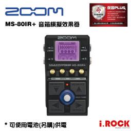 【i.ROCK 愛樂客】 Zoom WSU-1 通用防風罩 歷史價格詳細信息