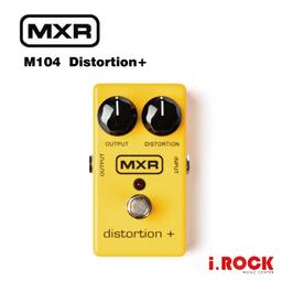 【i.ROCK 愛樂客樂器】 MXR M239 MINI ISO Brick 效果器 電源供應器 歷史價格詳細信息