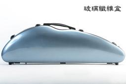 【嘟嘟牛奶糖】高檔小提琴玻璃纖維盒 小提琴盒 可樂曲線外型 桔黃色-V1552-1 歷史價格詳細信息